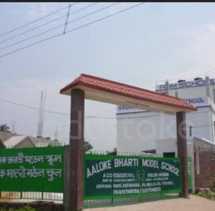 Aaloke Bharti Model School