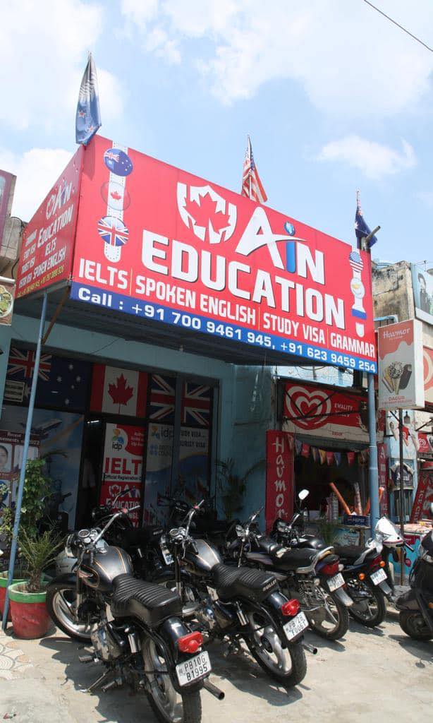 Ain education