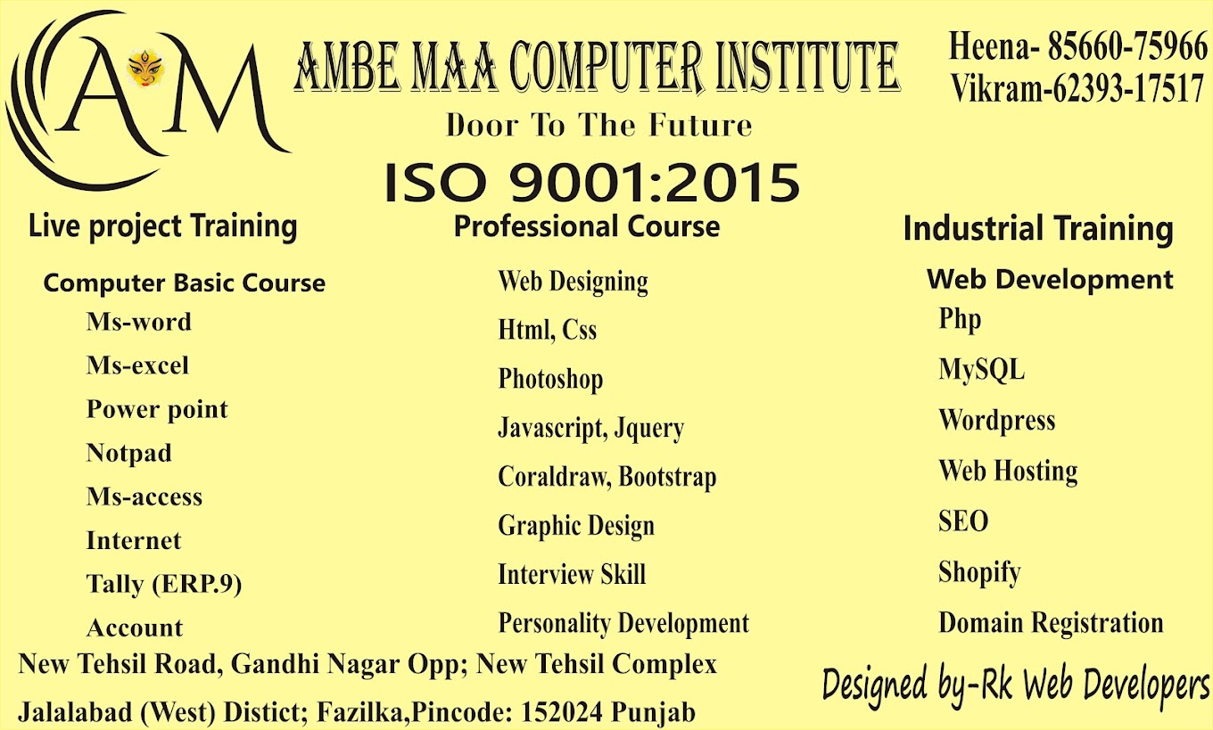 Ambe Maa Computer Institute