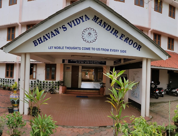 Bhavan\'s Vidya Mandir