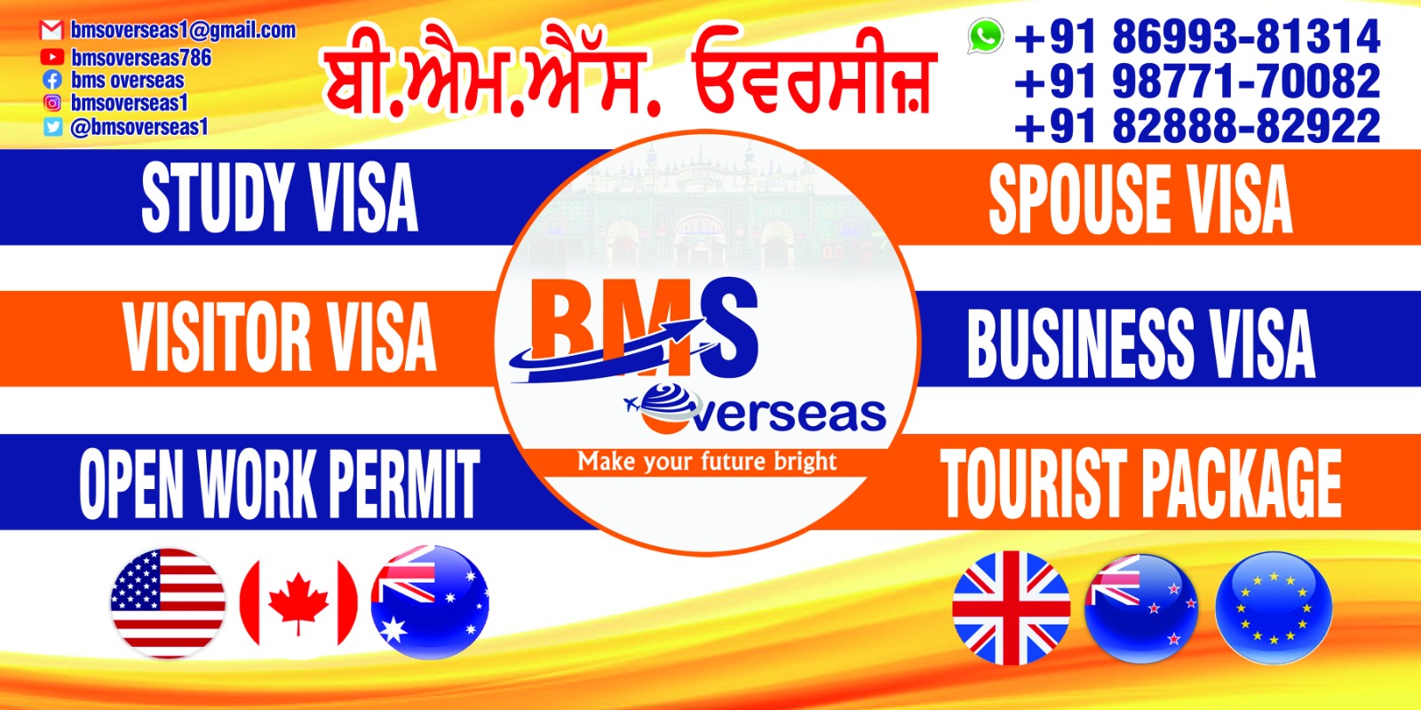 Bms Overseas
