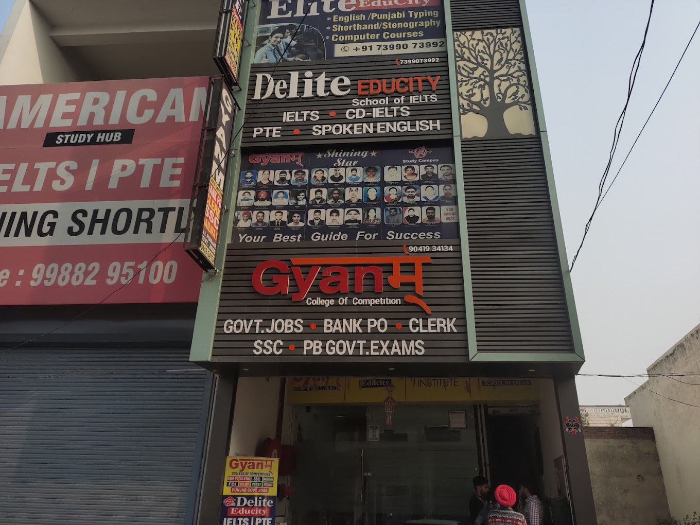 Gyanm College Of Competitions