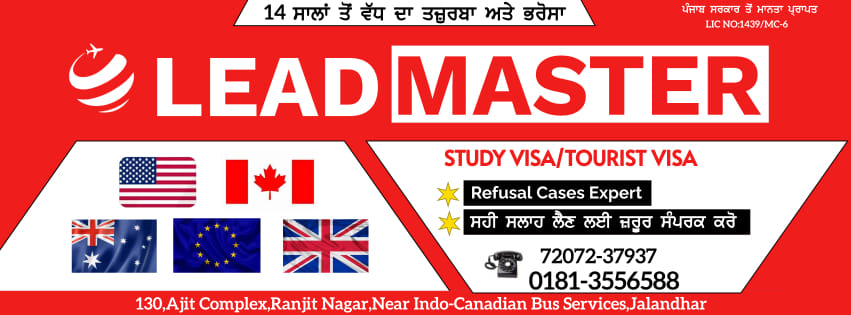 Leadmaster Immigration Pvt Ltd