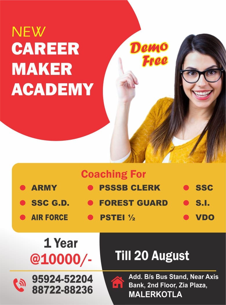 NEW CAREER MAKER ACADEMY