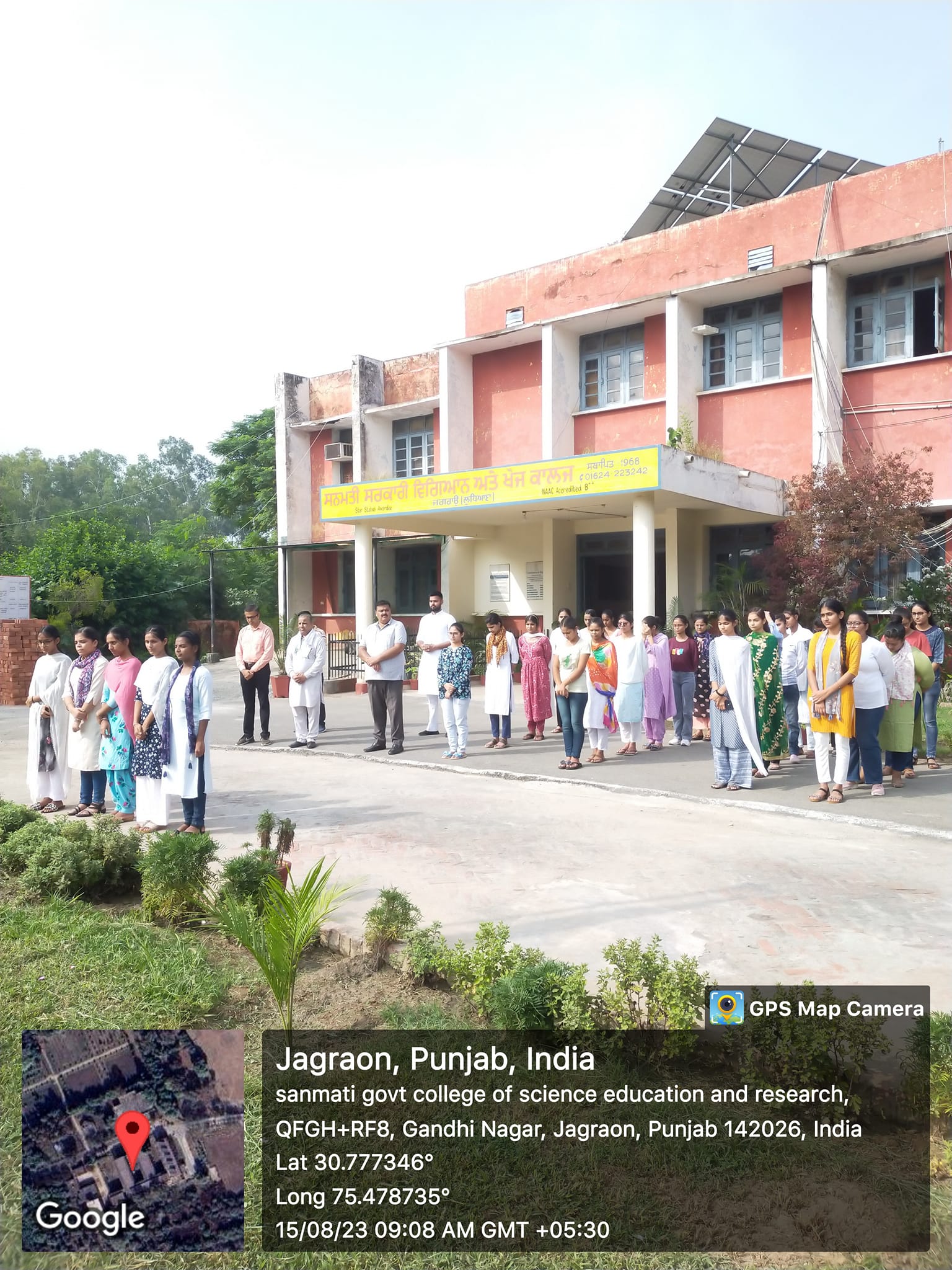 Sanmati Govt. College of Science Education and Research