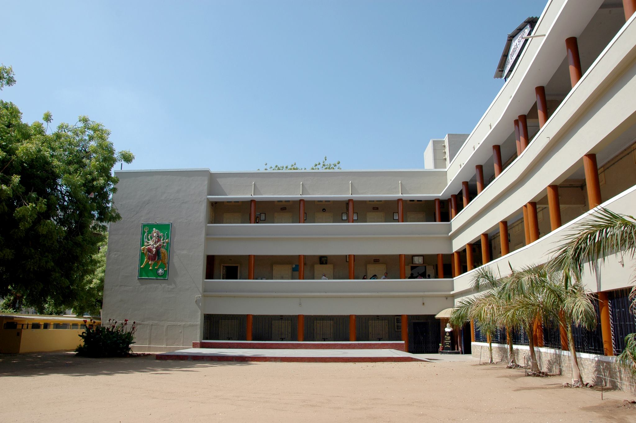 Shri Durga Higher Secondary School