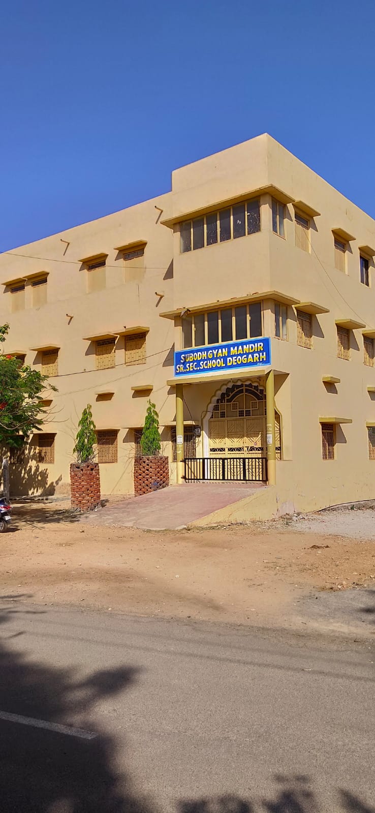 SUBODH GYAN MANDIR SR. SEC. SCHOOL