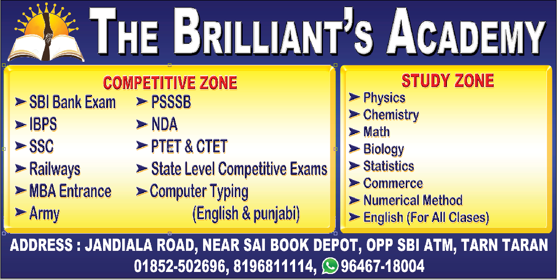 The Brilliant\'s Academy