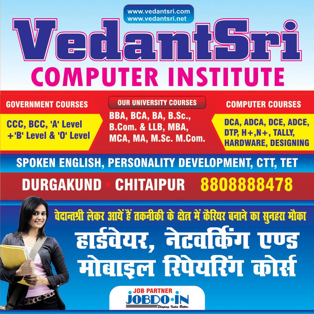 Vedantsri Computer Institute