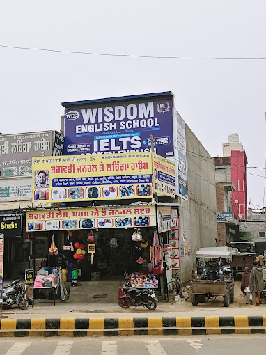 Wisdom English School