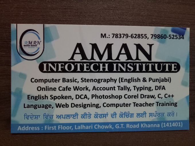 Aman Infotech Institute logo