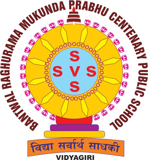 â€‹ Bantwal Raghurama Mukunda Prabhu Centenary Public School logo