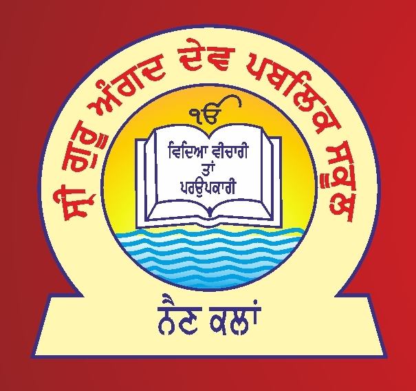 Guru Angad Dev Public School logo