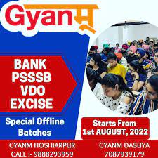 GYANM College of Competitions logo