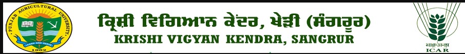 Krishi Vigyan Kendra logo