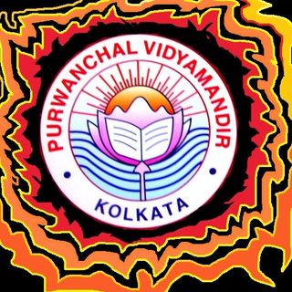 Purwanchal Vidyamandir logo