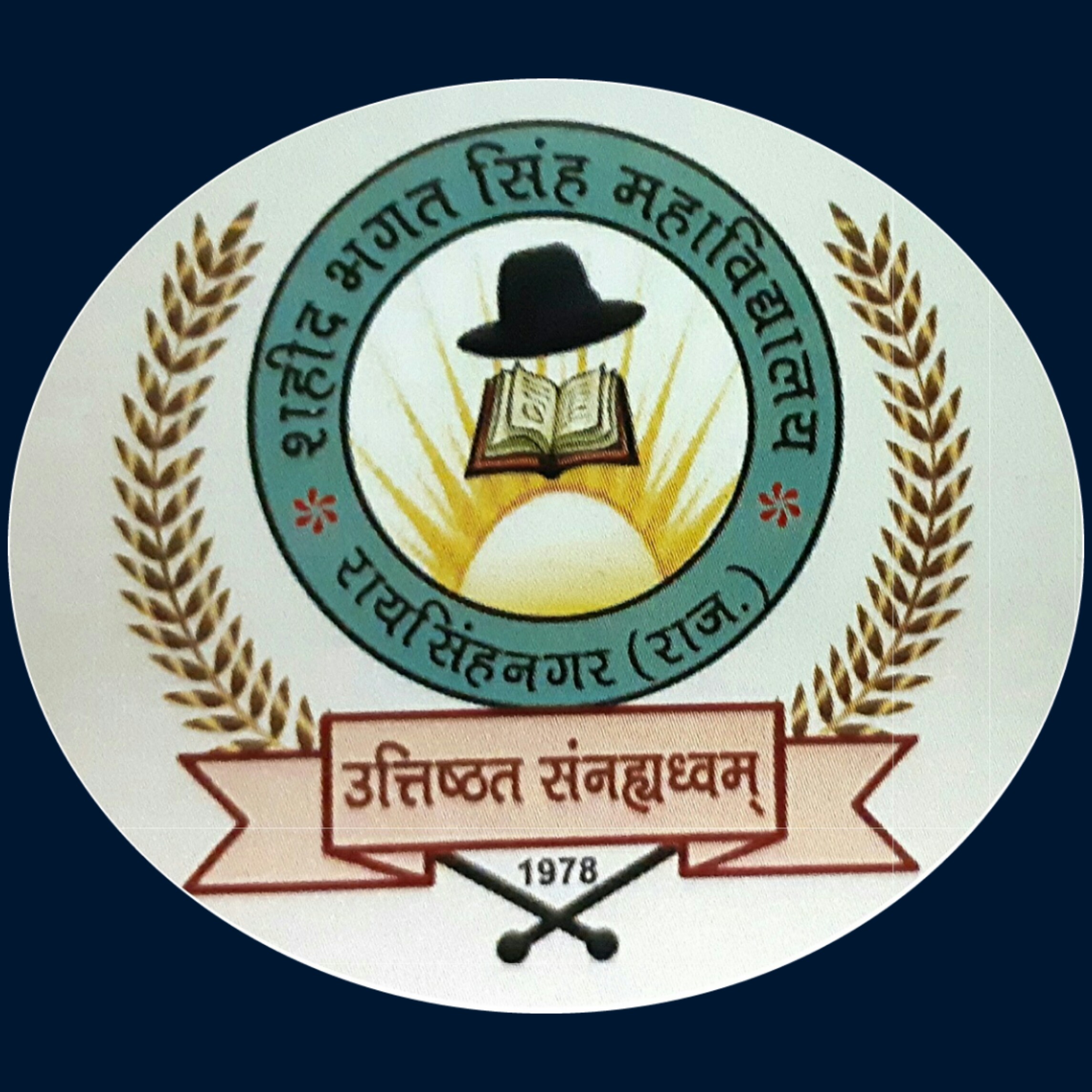 Shaheed Bhagat Singh College logo